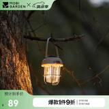 牧高笛（MOBIGARDEN）灯具 户外露营照明灯可悬挂复古营灯星果L1 NX22673017 帆木色