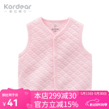 Kordear （考拉蒂尔）新生婴儿儿春秋衣服宝宝马甲衫马夹2020春装新款纯棉保暖坎肩背心 粉红 59 cm