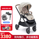巧儿宜（JOIE）婴儿推车双向推行高景观可折叠大轮胎手推车Finiti 砂砾棕（送提篮+底座）