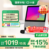 小度添添旋转智能屏T10 10英寸高清大屏 语音控制 K歌音箱 家庭KTV 可移动 视频通话 小孩老人礼物
