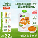 小皮（Little Freddie）果泥婴儿水果泥6个月以上宝宝辅食无添加糖盐欧洲原装进口辅食泥 胡萝卜苹果泥 100g 1袋