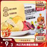 三只松鼠果蔬脆100g/袋 休闲零食混合什锦果蔬菜干黄桃红薯干