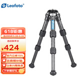 徕图（Leofoto） LS系列桌面碳纤维三脚架云台套装手机单反微单轻便爬山户外摄影低角度支架 LS-223（不含云台）