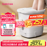 蓓慈(beici)全自动足浴盆泡脚桶按摩洗脚盆电动加热过小腿洗脚桶送父母长辈生日送男女友礼物305H