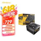 安钛克Antec额定1000w Titan电源金牌全模ATX3.1/原生PCIE5.1/日系电容/自动启停/接口全电压/智能温控