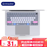 极川 苹果MacBook Pro14英寸M4/M3/M2/M1键盘膜2024/2023款笔记本电脑硅胶键盘保护膜快捷键功能防尘罩
