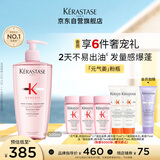 卡诗元气姜粉瓶生姜洗发水500ml长效控油丰盈蓬松强韧生日礼物