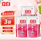 立白全效馨香洗衣液袋装组合洗衣洁净护理机洗手洗持久留香家庭促销装 【实惠装】全效馨香液500g*3袋