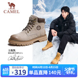 骆驼（CAMEL）王俊凯同款马丁靴户外工装大黄靴男 GE122W7757T 山沙/咖色 41