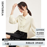 尚都比拉优雅气质轻熟时尚飘带领衬衫女长袖雪纺衫通勤风百搭上衣 杏色 XL