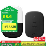 公牛(BULL) 门铃 电池款无线门铃无线远程家用门铃带音乐开关面板一拖一组合GWM04