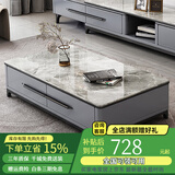 熙雅浩岩板茶几客厅轻奢高级感实木茶几小户型电视柜落地2025最新款组合 1.4米茶几【意大利灰岩板】 黑灰框架柜体（普通柜体）