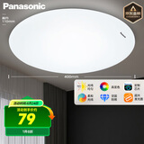 松下（Panasonic）灯LED灯吸顶灯客厅卧室灯具高显色 圆形24瓦素白HHXC2221L