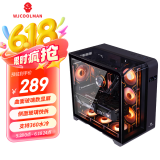 玩嘉玩嘉问天PLUS黑色全景版曲面数显海景房台式机游戏电脑机箱（曲面玻璃/液晶数显/360冷排/ATX主板