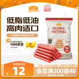 麦富迪 宠物狗狗零食 火腿肠牛肉味20g*20