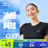 鸿星尔克短袖女夏季新款冰感吸湿跑步速干T恤女士速干运动上衣女子t恤衫 正黑-冰感2083 L (160-165cm/100-110斤)