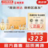 后（The history of Whoo）后套装拱辰享水妍津率享雪玉凝天气丹水乳霜秘贴套盒女护肤品礼盒 后拱辰享气韵生水乳霜7件套盒