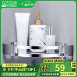 卡贝（cobbe）304不锈钢浴室卫生间置物架免打孔壁挂转角三角网篮厕所五金挂件 单层-三角无杆（可免钉/打孔）