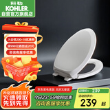科勒（KOHLER）法弧型缓降盖板马桶坐便器盖板K-4713T-0