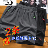 浪古 LAWKUL冰丝短裤男夏季五分裤宽松速干沙滩裤运动大裤衩男裤潮流休闲中裤 灰色＋黑色 XL