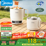 美的（Midea）电煮锅 电蒸锅 便携式折叠锅 旅行出差家用304不锈钢 0涂层学生烧水冲奶多功能锅 XZE1625S 配蒸笼