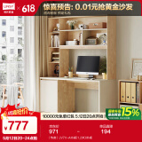 林氏家居书桌电脑桌台式办公桌书桌学习桌子卧室书桌书架组合一体JV7V （热卖）JV7V-A书桌(1.2米) 书桌