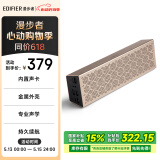 漫步者（EDIFIER）M380 多功能桌面蓝牙音箱  笔记本电脑音箱音响  长续航 便携音箱 典雅金