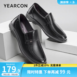 意尔康男鞋牛皮简约商务正装鞋舒适中老年爸爸鞋透气皮鞋男父亲鞋子男 黑色 39