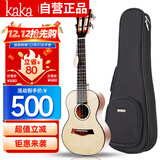 kakaKUC-28D单板面单云杉尤克里里乌克丽丽ukulele小吉他23英寸