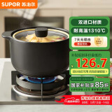 苏泊尔SUPOR 养生陶瓷煲耐高温不开裂砂锅3.8升家用炖锅煲汤锅EB38VAT01