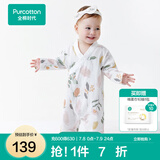 全棉时代纯棉新生婴儿连体衣服新款抗菌纱布宝宝春夏满月服和袍 伊恩植物园【四季款】 59cm （0-3个月）