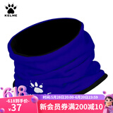KELME/卡尔美男女防寒保暖围脖足球跑步训练套头青少年多功能防风面罩 K15Z910C彩蓝/黑-儿童（双面）