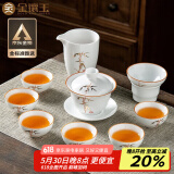 金镶玉陶瓷功夫茶具整套盖碗茶杯白瓷家用简约礼品盒高档 节节盖碗套装