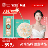 福东海 6A级干燕窝25克【端午节礼物】马来进口干盏送妈妈孕妇补品礼盒