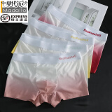 莫代尔冰丝男士内裤渐变色夏季薄款舒适透气凉爽速干抗菌无痕男平角内裤 红色+黄色+绿色+粉色【装】  4条 XL -建议体重 120-140斤