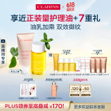 娇韵诗新生之美身体护理油100ml 身体乳175ml抚纹紧致淡纹礼物送女友