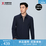 劲霸男装（K-Boxing）男士翻领行政户外休闲夹克男|NKDT1010 深兰 180/XL 