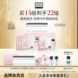 奥伦纳素（Erno Laszlo）冰白面膜14片补水保湿美白护肤品套装送礼物