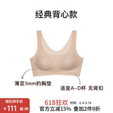 NEIWAI内外橙标经典云朵无尺码文胸内衣女无痕舒适无钢圈胸罩送女友