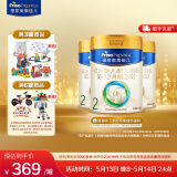 美素佳儿（Friso）皇家美素佳儿（Friso Prestige）较大婴儿配方奶粉2段6-12个月龄 2段800g*3罐