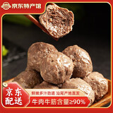 老德頭潮汕牛肉丸 火锅食材 广东汕尾特产 烧烤丸子正宗手打牛肉丸 牛肉丸3包600g+牛筋丸3包600g