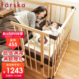 farskafarska婴儿床多功能滚轮可调高低拼接床山毛榉松木桦木实木宝宝床 日本款婴儿床【原木款】