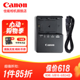 佳能（Canon） lp-e6nh 原装电池微单反相机电池适用于R5 R6 R62 R7 R 5D4 5D3 6D2 90D 80D 70D 60D 7D 7D2 【佳能原装】LC-E6E充电器简包