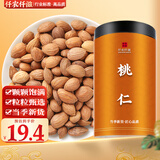 仟农仟滋桃仁（带皮）100克 山桃仁生桃仁片挑仁桃仁桃仁去壳带皮桃仁