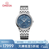 欧米茄（OMEGA）瑞士手表 碟飞系列机械男表424.10.37.20.03.002 毕业礼物