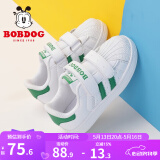巴布豆（BOBDOG）童鞋男童小白鞋春秋新款韩版儿童鞋子男冬季贝壳头板鞋女 琪尔特白/草地绿 26 适合脚长15.4cm