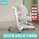 黑白调儿童G5儿童学习椅学生学习椅儿童写字椅儿童座椅学习椅子学生椅