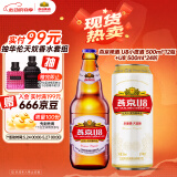 燕京啤酒U8小度酒 500ml*12瓶+U8 500ml*24听