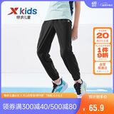 特步（XTEP）儿童速干裤小弹簧柔软防蚊轻薄长裤 纯正黑 175