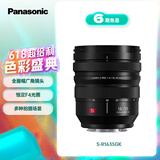 松下16-35mm F4全画幅微单相机广角变焦镜头（Panasonic）（S-R1635）L卡口 风光 街拍 建筑 夜景